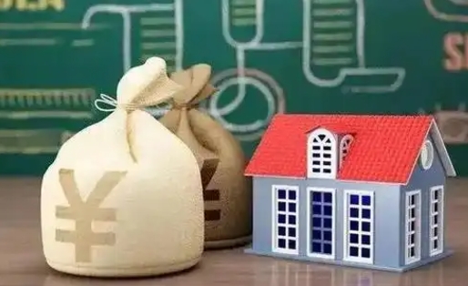 伊春南京公积金代取垫付（南京公积金代取中介收几个点）